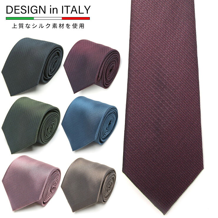 Rakuten - SAKAZEN (サカゼン) DESIGNinITALY シルク 無地 ネクタイ 24AWSILKBT1 大きいサイズ メンズ ビジネス ネクタイ フォーマル タイ ギフト プレゼント