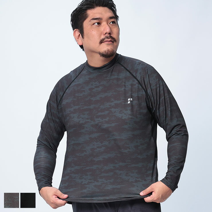 Rakuten - EXCELLENT FINE (エクセレントファイン) ドライ ストレッチ UVカット ベア天竺 ハイネック 長袖 Tシャツ BTTS2467 大きいサイズ メンズ トップス Tシャツ ロンT トレーニング