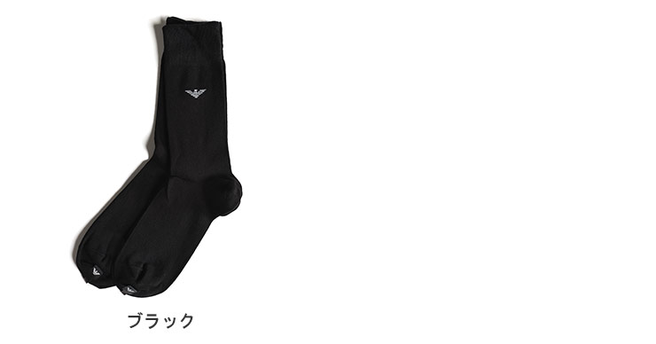 エンポリオアルマーニ EMPORIO ARMANI ワンポイント ショートソックス 2足セット E...