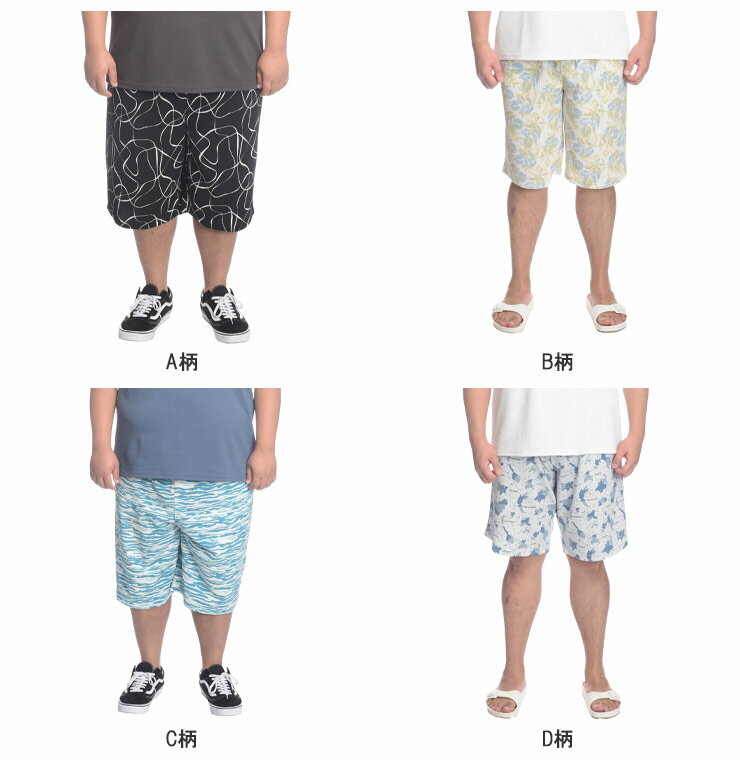 B＆T CLUB (ビーアンドティークラブ) 快ラクWEAR DRY 総柄ワッフル ショートパンツ 8201307 大きいサイズ メンズ ボトムス ショートパンツ ストレッチ ショーツ 春 夏