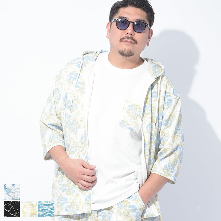 B＆T CLUB (ビーアンドティークラブ) 快ラクWEAR DRY 総柄ワッフル 7分袖 フルジップ パーカー 8703306 大きいサイズ メンズ トップス パーカー フード ストレッチ ジップ 春 夏(4)