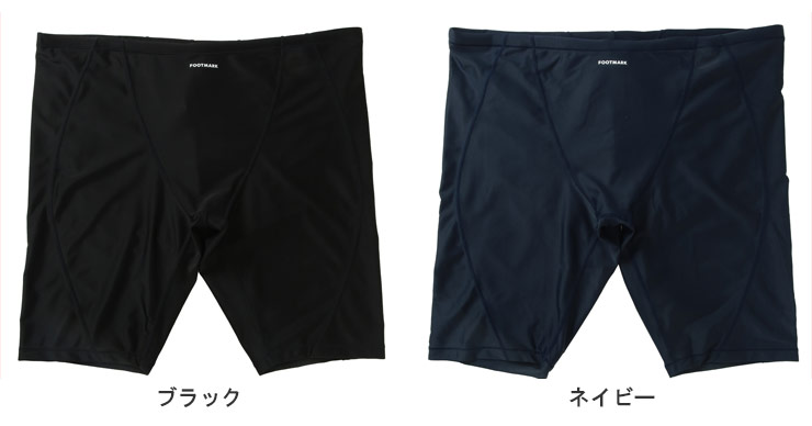 FOOTMARK (フットマーク) 超撥水 速乾軽量 メッシュインナー付き ロング スイムトランクス 5L 1015695L 大きいサイズ メンズ ボトムス 水着 スイムパンツ スポーツ ジム フィットネス