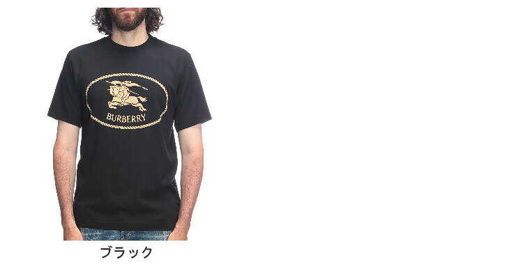 バーバリー BURBERRY ナイトスタンプ コットン クルーネック 半袖Tシャツ BB8110953 ブランド メンズ 男性 h-zenmall-10092332 原宿ゼンモール サンプル画像2