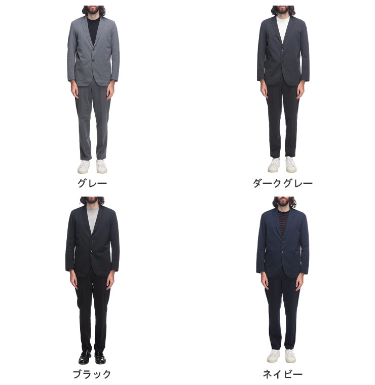 URBAN SQUARE 4WAY ストレッチ ハイブリッドジャージー 2つボタンテーラードジャケット セットアップ SETUP セットアップ ジャケット ジャケスラ 洗濯可 ひんやり