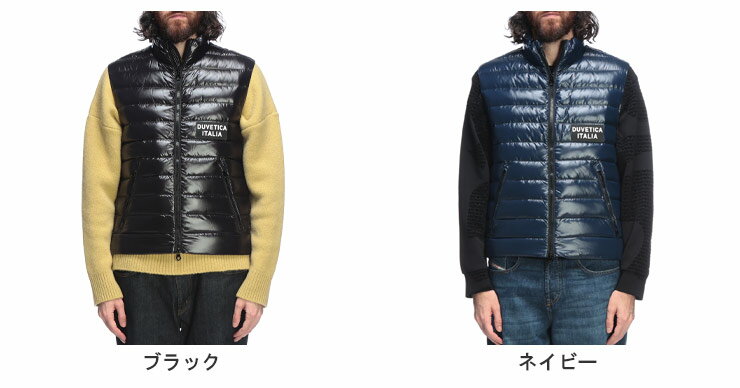 デュベティカ ダウンベスト アウター DUVETICA メンズ ツヤ 光沢 シャイニー フルジップ ライトダウン ベスト スタンドネック FILUCCA フィルカ DVFILUCCA5 ブランド シンプル 大人 カジュアル