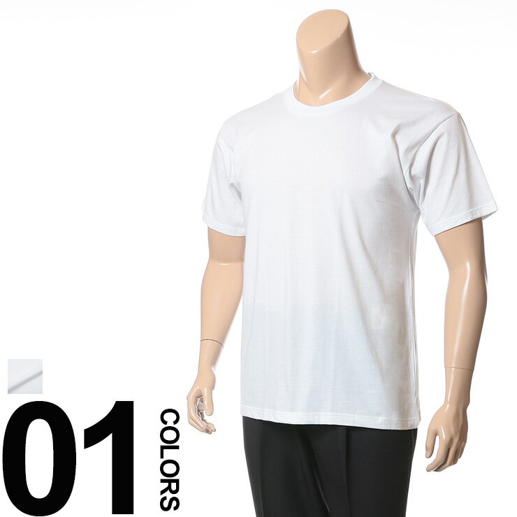 デイリーユースに活躍するシンプルなデザインのアンダーシャツ2枚組です。吸水速乾機能を持っているので快適な着心地。ベーシックなカラーも魅力。まとめ買いをオススメしたい使い勝手の良いアイテムです。■ 商 品 説 明 ■ブランドB.V.D. 素材綿50％ ポリエステル50％ 色【ホワイト】サイズ展開【5L】【6L】生産国中国コメントデイリーユースに活躍するシンプルなデザインのアンダーシャツ2枚組です。吸水速乾機能を持っているので快適な着心地。ベーシックなカラーも魅力。まとめ買いをオススメしたい使い勝手の良いアイテムです。仕様クルーネック / 吸水機能/速乾機能