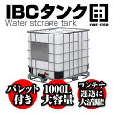 雨水タンク 【コダマ樹脂 ホームダム110L（グレー・丸ドイ）】 雨水貯留タンク 雨水貯留槽 家庭用 雨水 タンク ホームダム