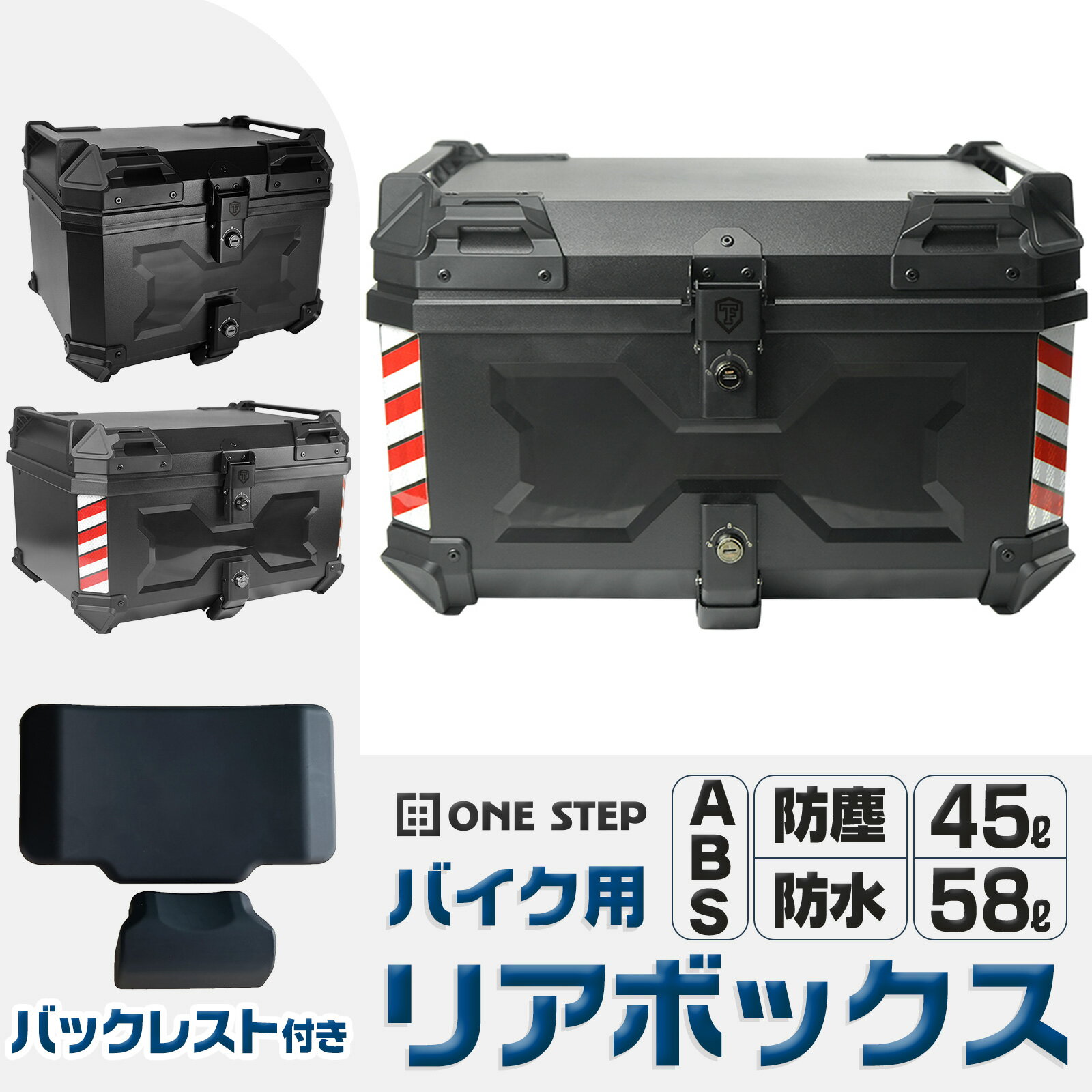 SHAD（シャッド） バイク トップケース リアボックス SH33 無塗装ブラック インキー無し キーレス フルフェイス収納 33L