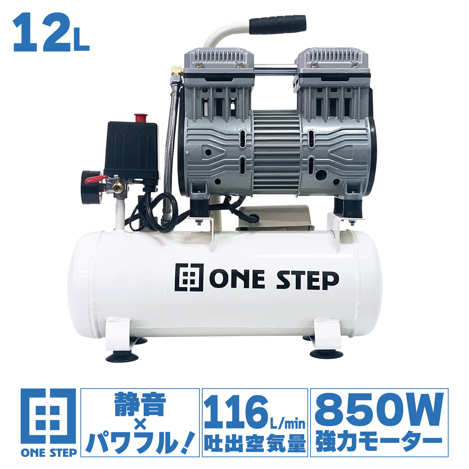 ■アネスト岩田 レシプロコンプレッサー(給油式) (タンクマウント・オイルタイプ) 60Hz 2.2kW 吐出圧力0.8～1.0MPa TLP22EG10M6(1487037)[法人・事業所限定][直送元]