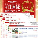 【★防災製品等推奨品マーク獲得】災害時や車の渋滞の際にあると助かる「簡易トイレ」。汚物をしっかり吸収、回数分の防臭袋付きでにおいも充満しない!突然の地震に用意すれば一安心♪