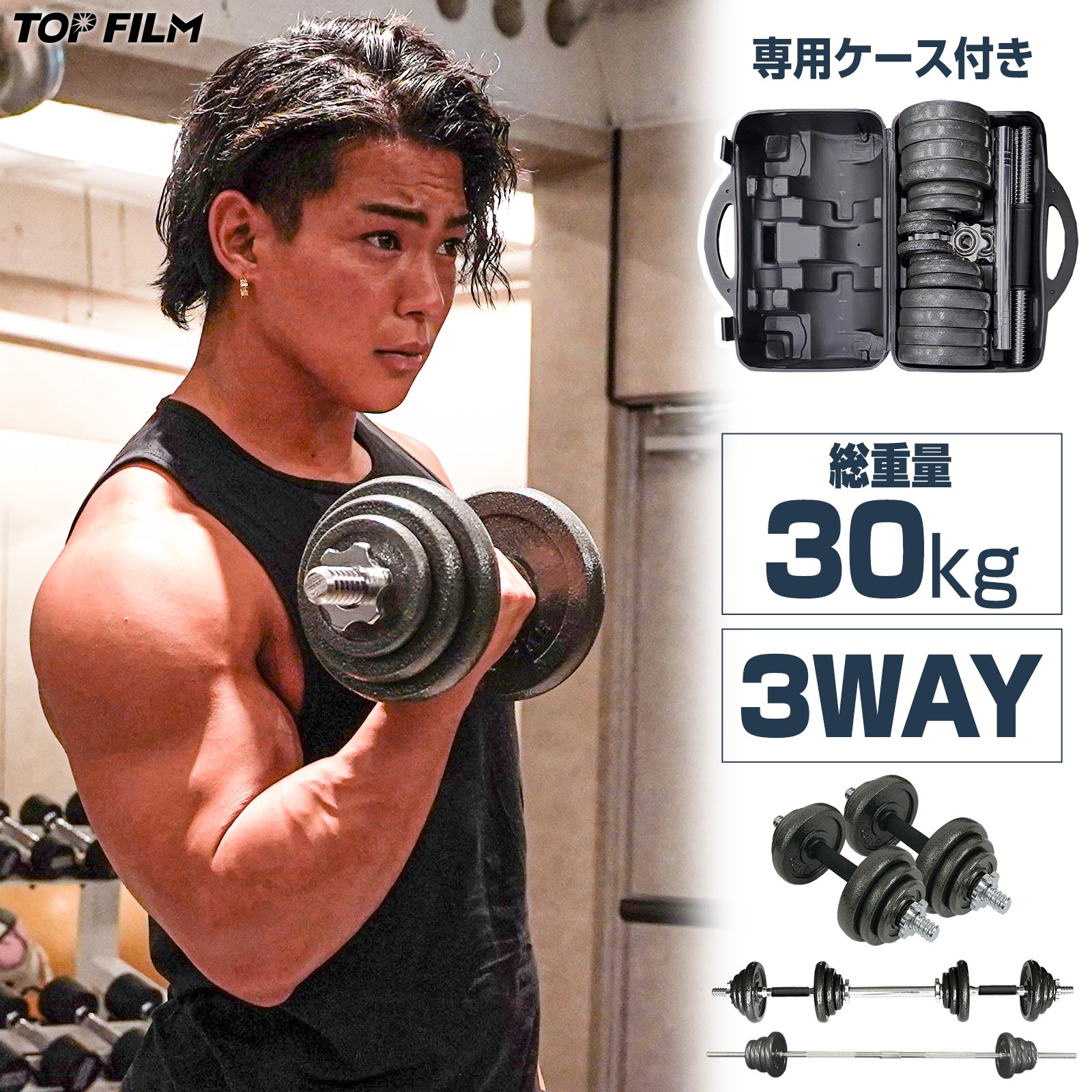 【P3倍 最大1000円クーポンあり】ダンベル 15kg 2個 セット 計30kg 可変式 ダンベル シャフト 重さ調節可能 筋トレ トレーニング 鉄アレイ ダンベル