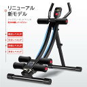 【★5/10 最大P10倍UP!】ONE STEP 腹筋マシーン 筋トレ ダイエット器具 トレーニング 省スペース 折り畳み エクササイ…