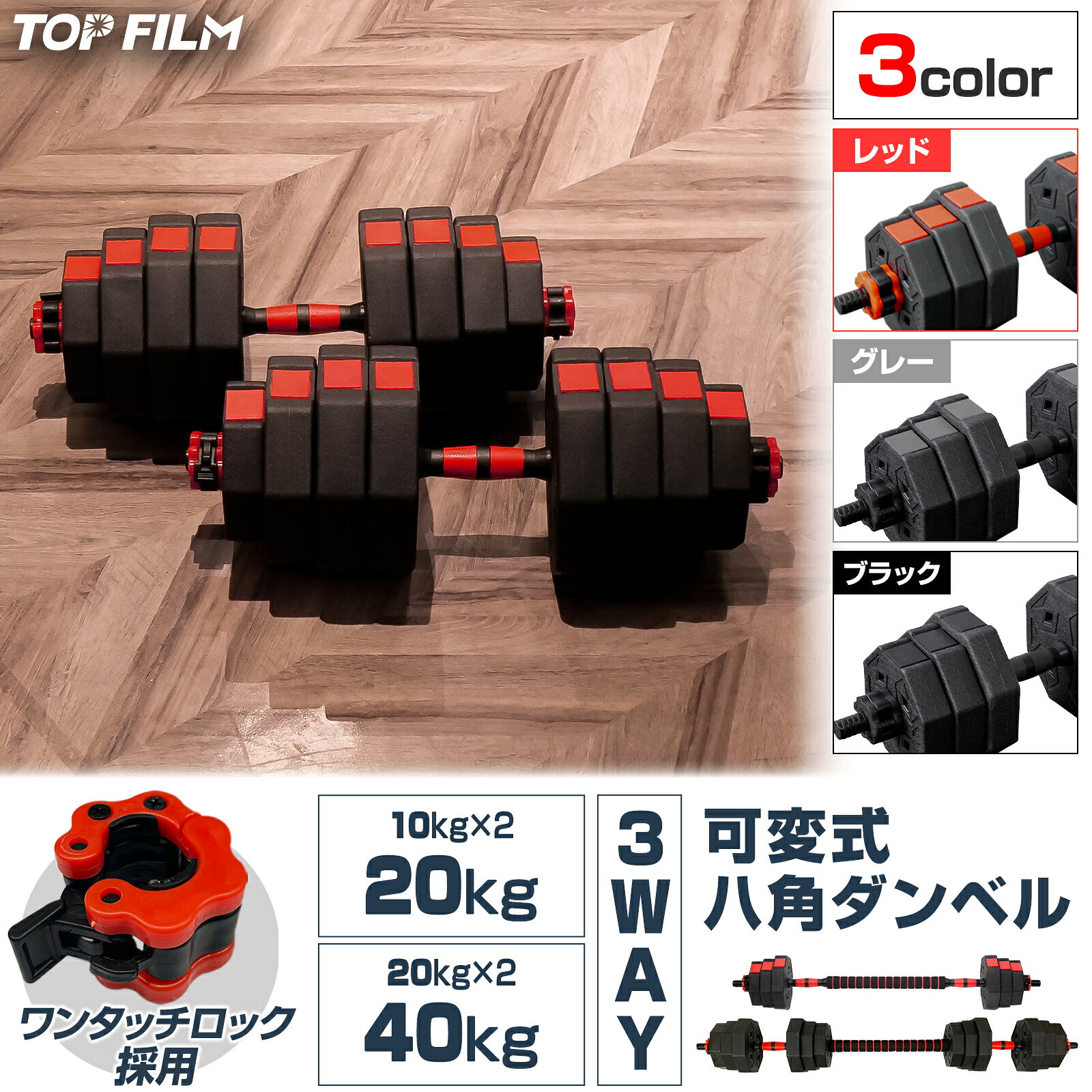 楽天市場】irotec(アイロテック) ダンベル 20kg セット 片手10kg×2個の通販