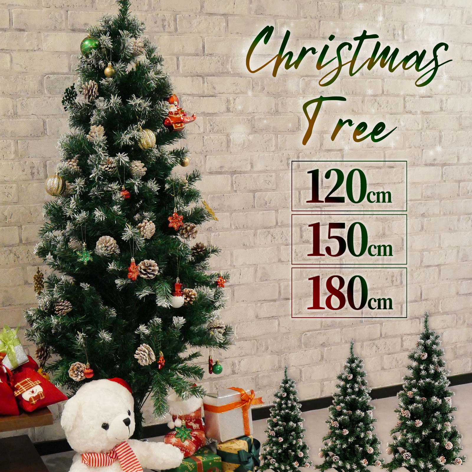 クリスマスツリー 120cm 150cm 180cm ツリー 北欧風 雪化粧 白 雪 クリスマスプレゼント ギフトのサムネイル