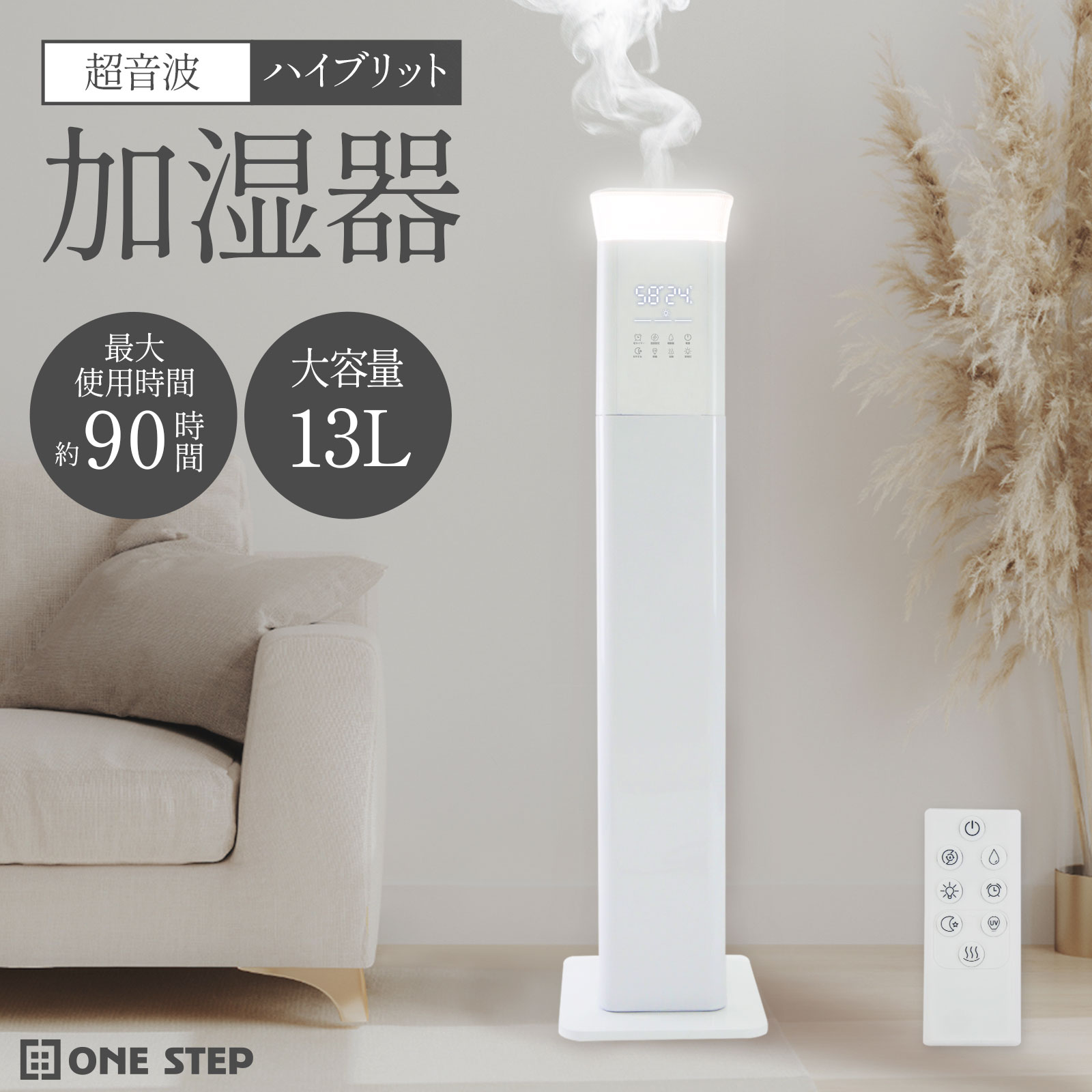 楽天市場】Lacidoll 16Lタワー式 加湿器の通販 楽天市場】Lacidoll 16Lタワー式 加湿器の通販