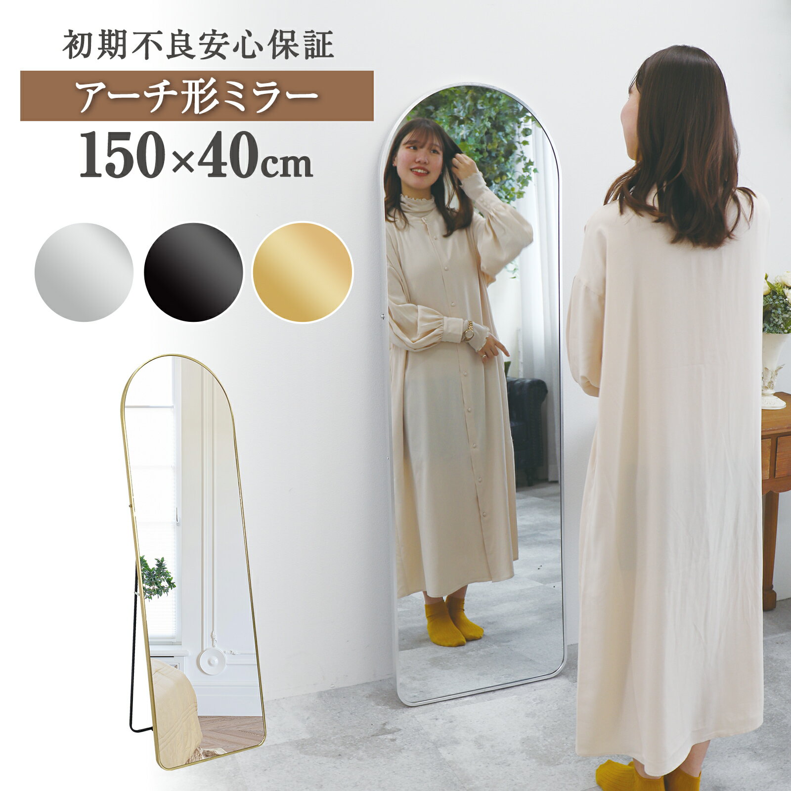 鏡 全身 大型 鏡 150cmx40cm 160cmx50cm 壁掛け スタンド 姿見鏡 鏡 全身 大型 鏡 150cmx40cm 160cmx50cm 壁掛け スタンド 姿見鏡