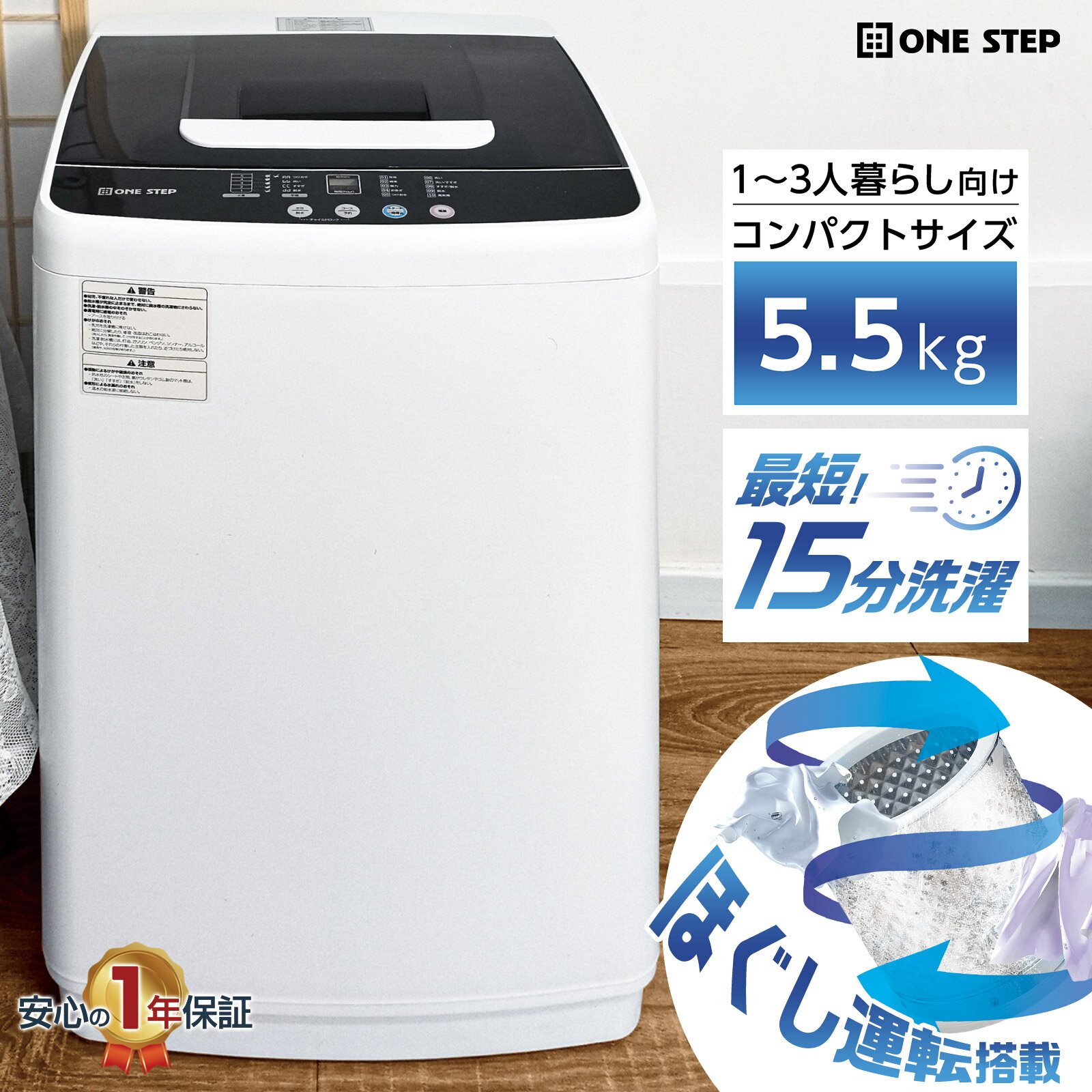 楽天市場】洗濯機 一人暮らし(横幅(cm)横幅:40 ~ 49.9cm 楽天市場】洗濯機 一人暮らし(横幅(cm)横幅:40 ~ 49.9cm