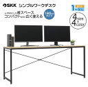 ワークデスク 幅広 デスク パソコン ゲーミングデスク 160cm 奥行60cm 高さ70cm 組立簡単 マグネット対応 勉強机 オフィス デスク 在宅ワーク テレワーク SKK