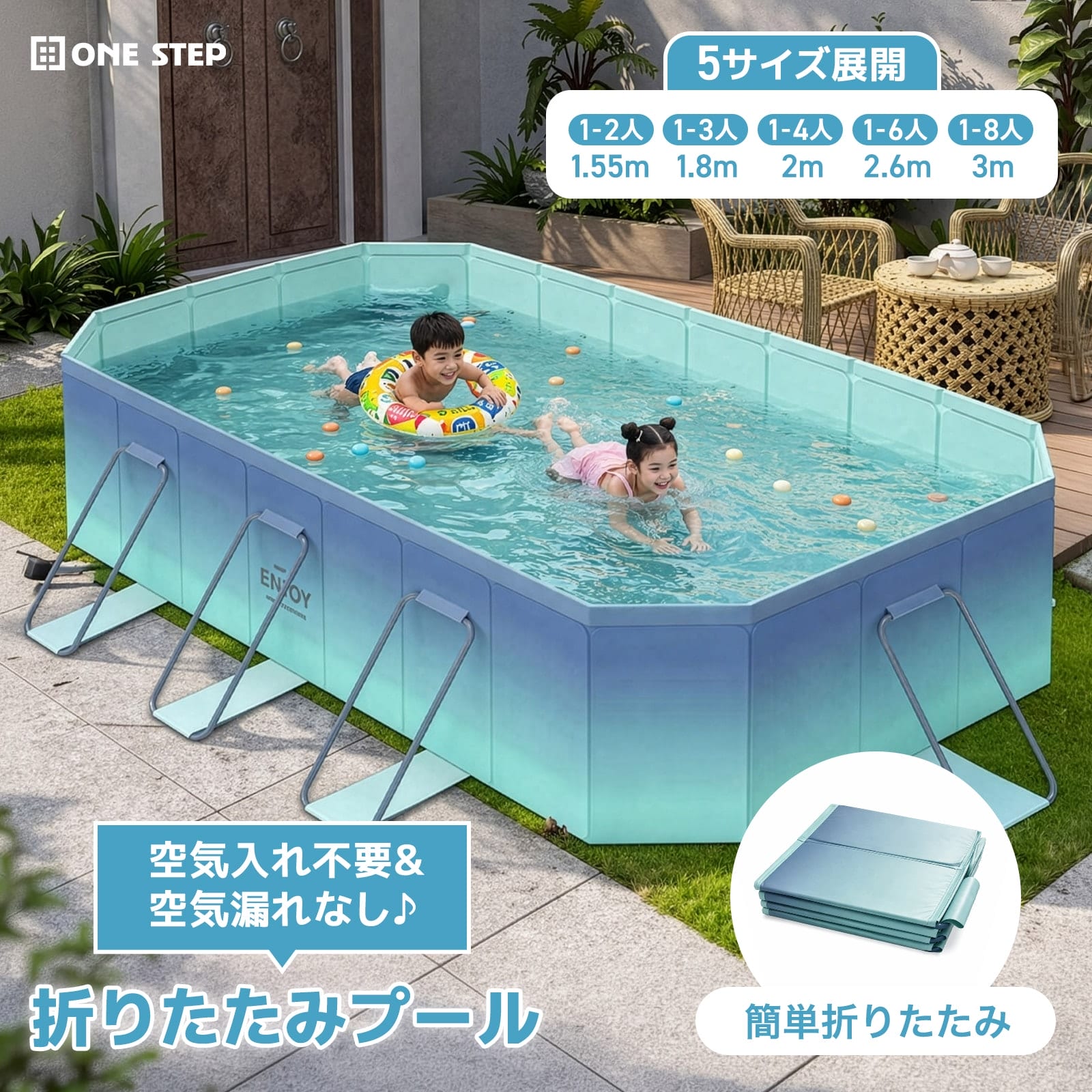 【★最大1,000円OFFcp！】折りたたみ プール 家庭用 空気入れ不要 お子様 ビニールプール キッズプール 水浴び 1.55m 1.8m 2.1m 2.6m 3m 大型 中型 折り畳み式 家族向け 男の子 女の子 屋外 屋内 庭 暑さ対策 水遊び
