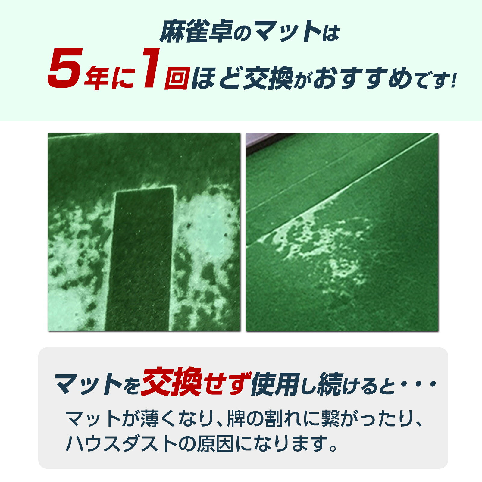 【★ラスト24時間 10%cp配布中!】麻雀マ...の紹介画像3