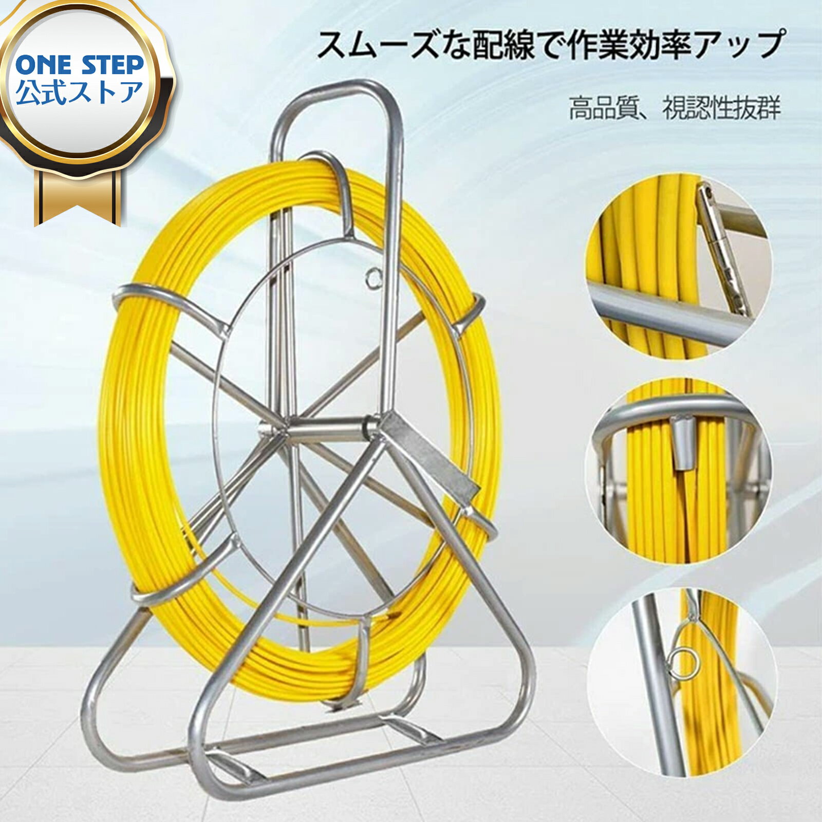 楽天市場】通線ロッドの通販 楽天市場】通線ロッドの通販