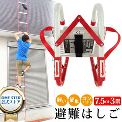 https://thumbnail.image.rakuten.co.jp/@0_mall/h2brothers/cabinet/ladder/10000296.jpg