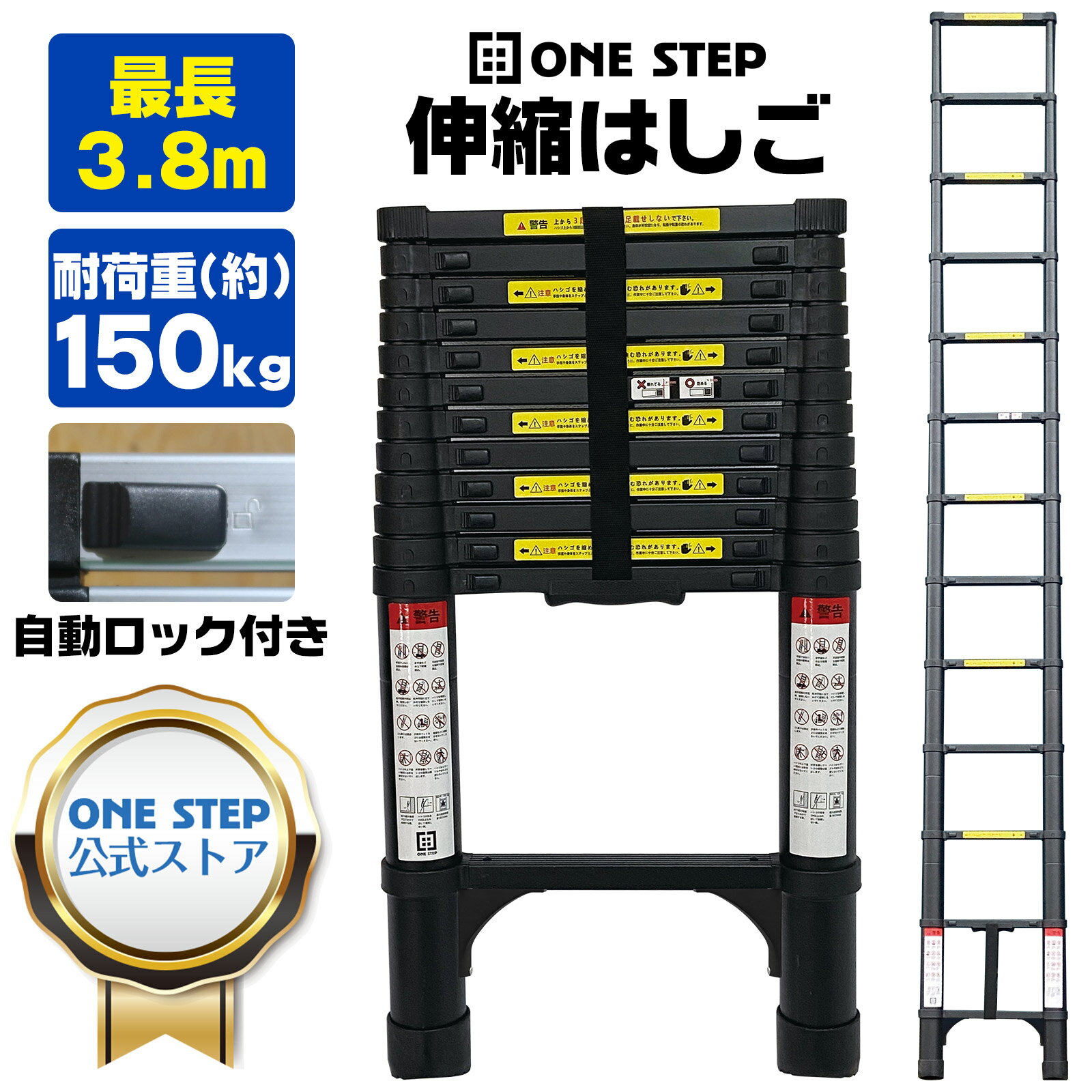 ͂ Lk Œ3.8m ONE STEP Lk͂ ω׏d150kg XCh ܂ SbN RpNg ^їe  O A~q @\