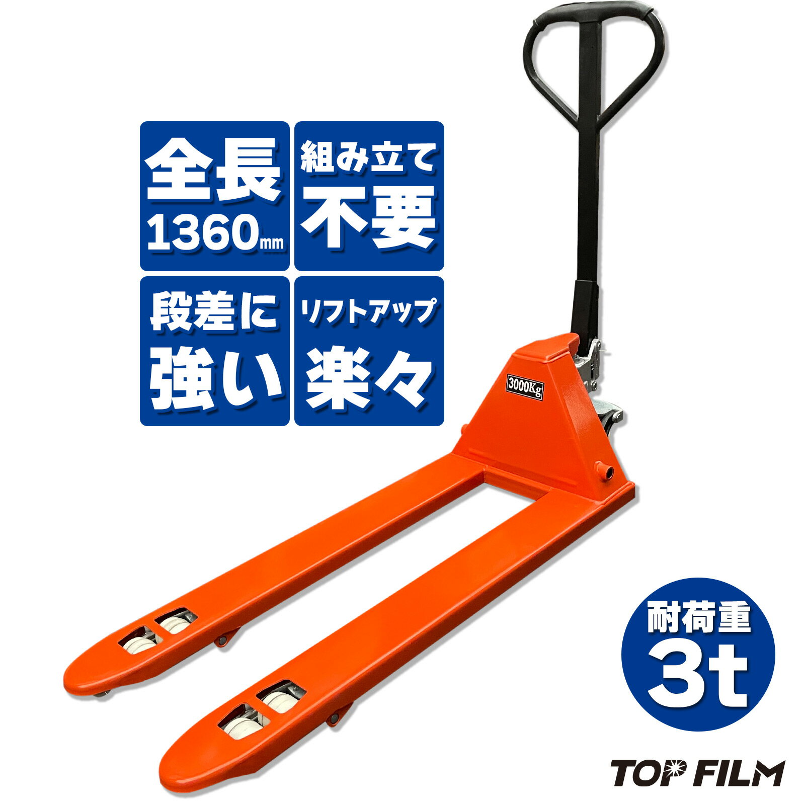handlift3tr.jpg handlift3tr.jpg
