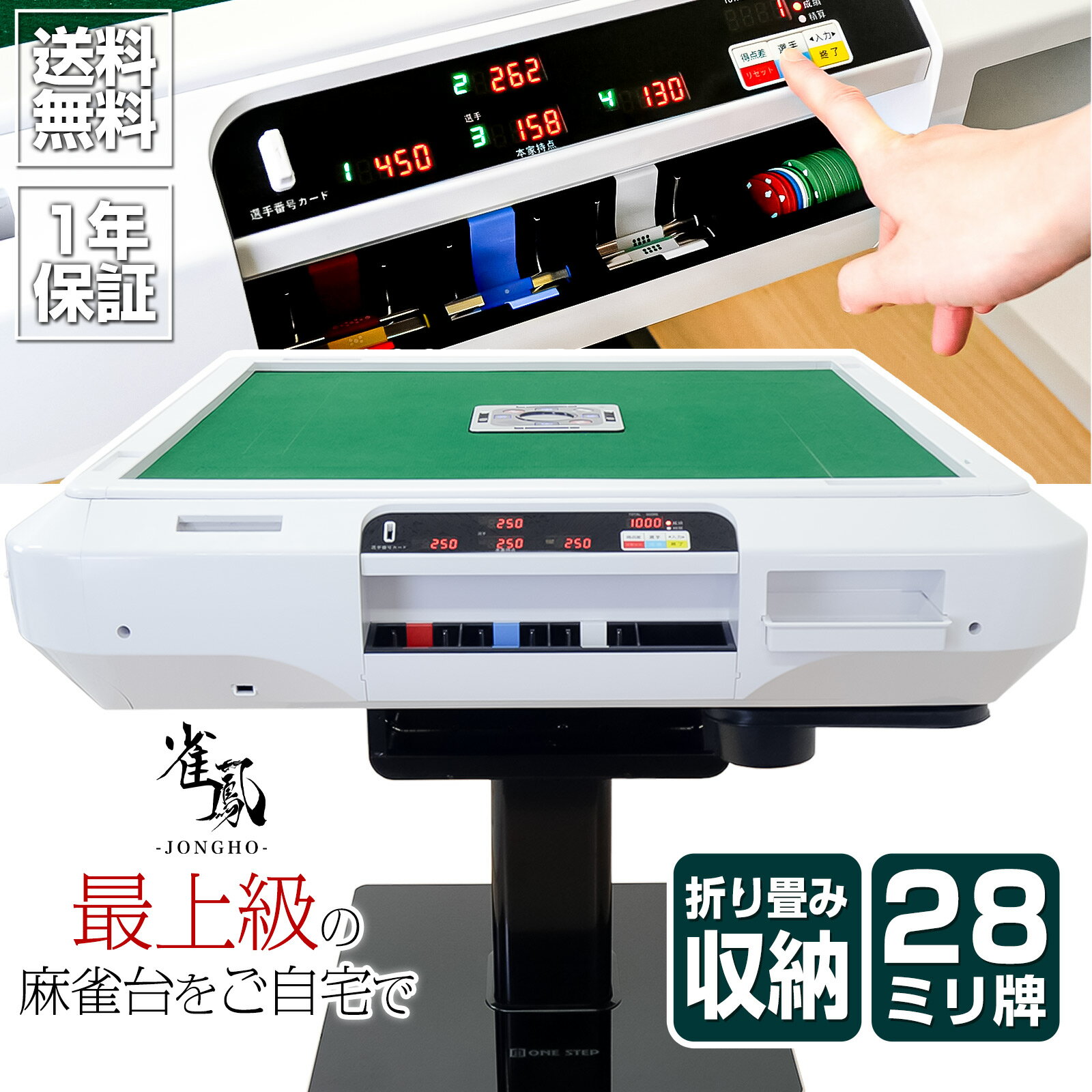 楽天市場】点棒 チップの通販 楽天市場】点棒 チップの通販