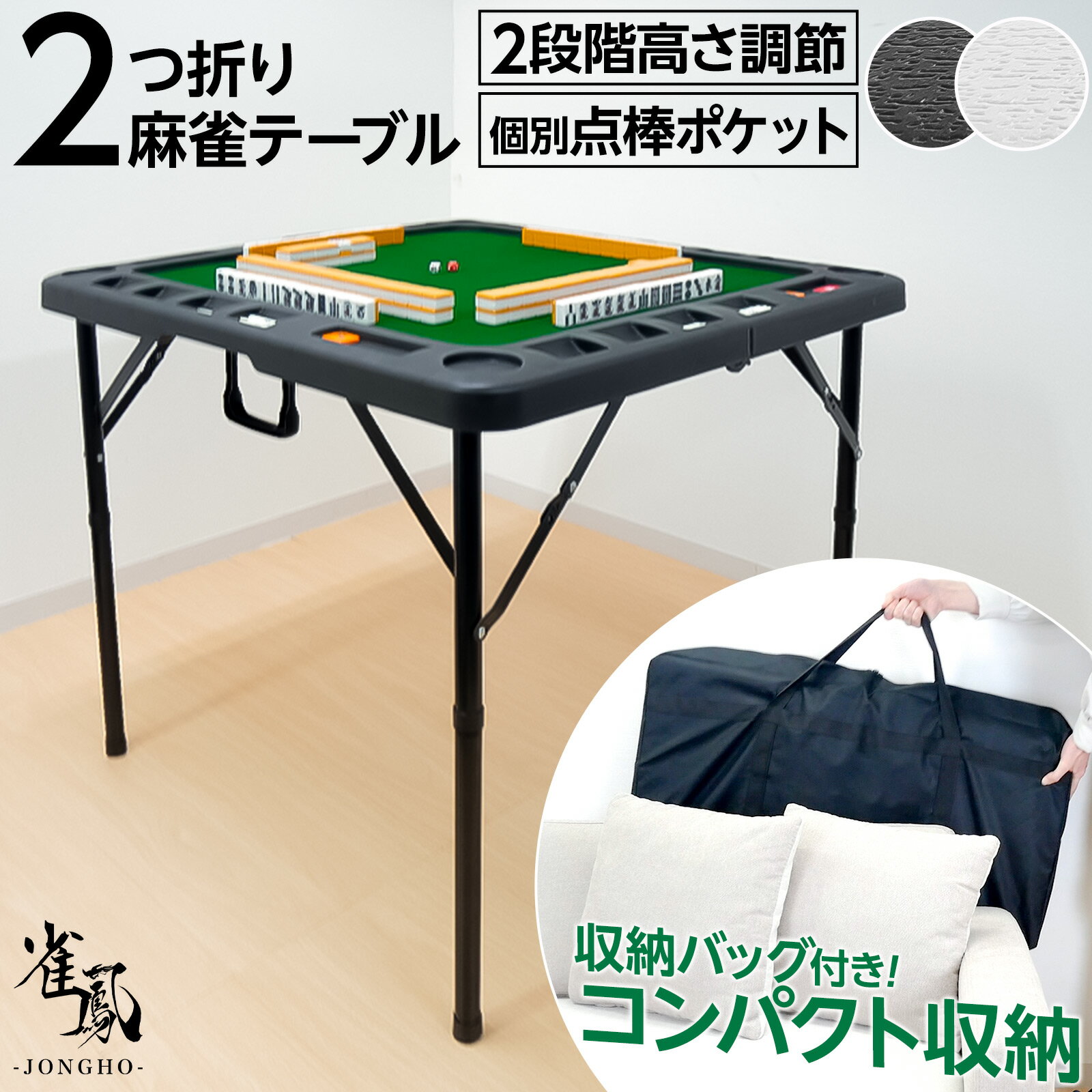 楽天市場】ミニテーブル 折りたたみ(麻雀|ファミリートイ 楽天市場】ミニテーブル 折りたたみ(麻雀|ファミリートイ