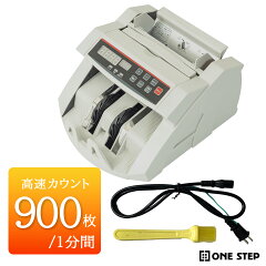 https://thumbnail.image.rakuten.co.jp/@0_mall/h2brothers/cabinet/moneycounter/10000109.jpg