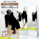 【スーパーSALE 特別価格】全身鏡 姿見鏡 160cm×60cm アルミ合金フレーム 折り畳み 割れない鏡 軽量 ダンスミラー スタンドミラー ファッション チェック 身だしなみ 確認用