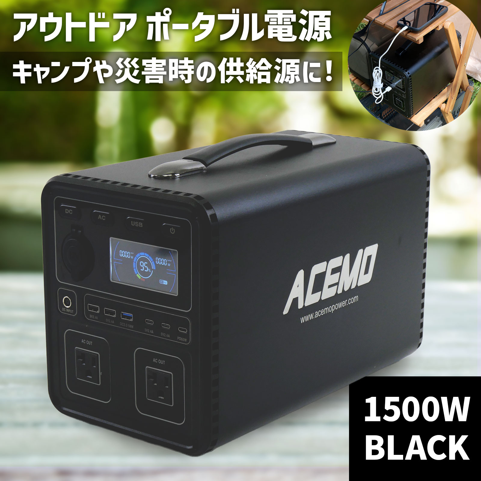 楽天市場】ポータブル電源 1500whの通販 楽天市場】ポータブル電源 1500whの通販