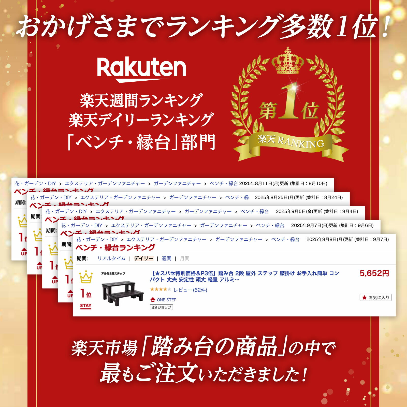 【12/4 20時〜先着100名様20％OFFcpあり】踏み台 2段 屋外 ステップ 腰掛け お手入れ簡単 コンパクト 丈夫 安定性 頑丈 軽量 アルミ製 耐荷重100kg 2