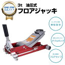 AP 2.5TON ガレージジャッキ用ゴムパッド【ゴムパッド スペアパッド】