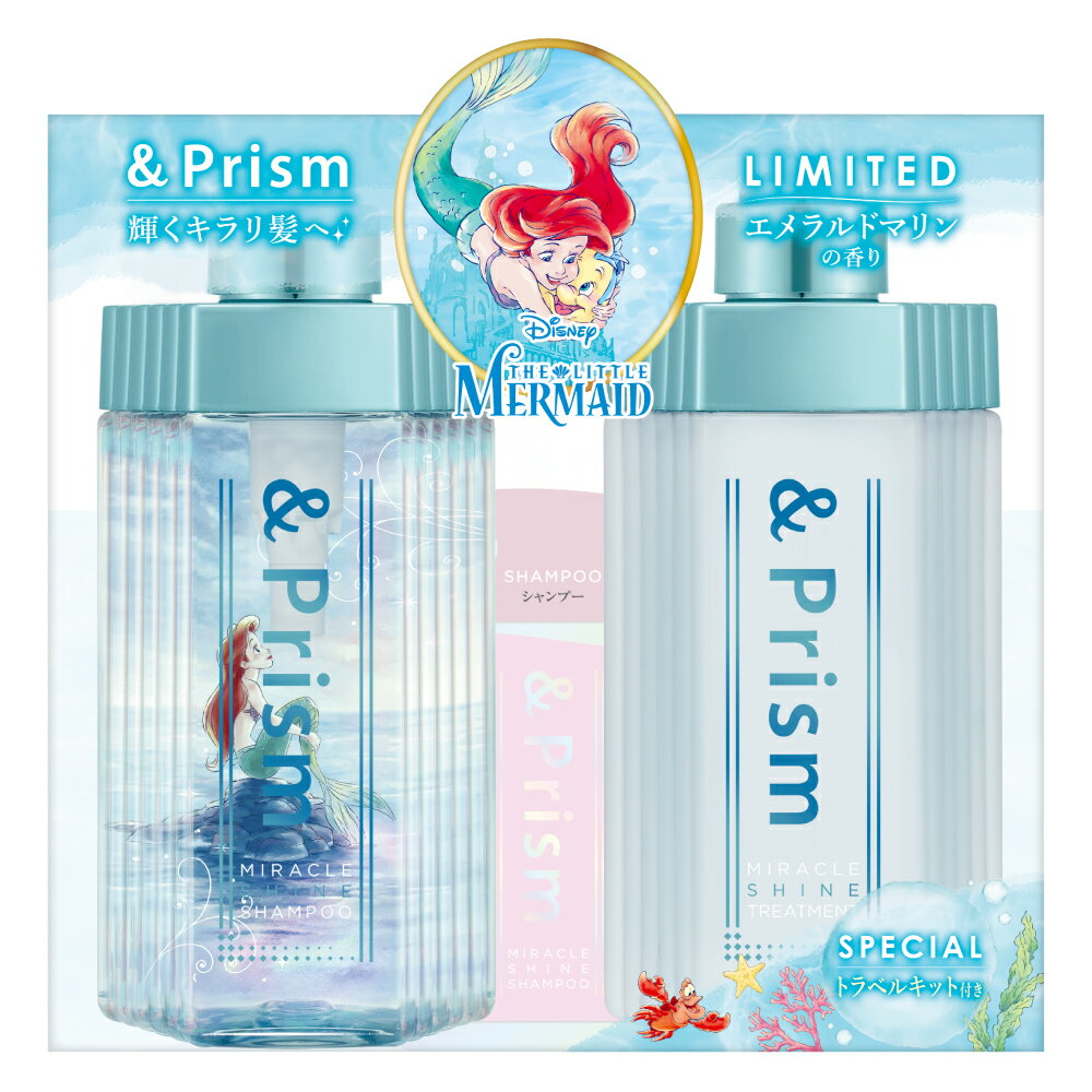 【公式】 &Prism アンドプリズム ミラクルシャイン アリエル 限定ペアセット 2023のサムネイル