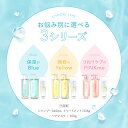 【公式】ウルリス【&honey 共同開発】 シャンプー & トリートメント & ヘアマスク [ セット ] 送料無料 保湿 補修 うねり ケア パサつき ダメージ うねり モイスト/ブルー リペア/イエロー コントロール/ピンクミー シャイニー/キラメキ ululis 3