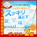 ポイント2倍★10/19(金)20:00〜10/26(金)0...