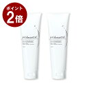 24日(火)01:59までMAXポイント26倍! 【2本購入で100円OFF!!】送料無料 マツエクOK まつげエクステ 93%美容成分配合ホットクレンジングゲル 150g W洗顔不要 ホットクレンジング クレンジング 化粧落とし メイク落とし 無添加
