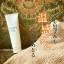 【エントリーでポイント10倍!!】 クレンジング 楽天1位 ジェニアル ホットクレンジングゲル 150g ジェル ダブル洗顔…