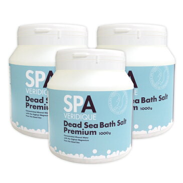 【3個セット送料無料&15%off】デッドシーバスソルトプレミアム バスソルト 死海 1kg 入浴剤 汗をかいてスッキリ&たっぷりのミネラルでつるすべ美肌! 冷え性 ダイエット