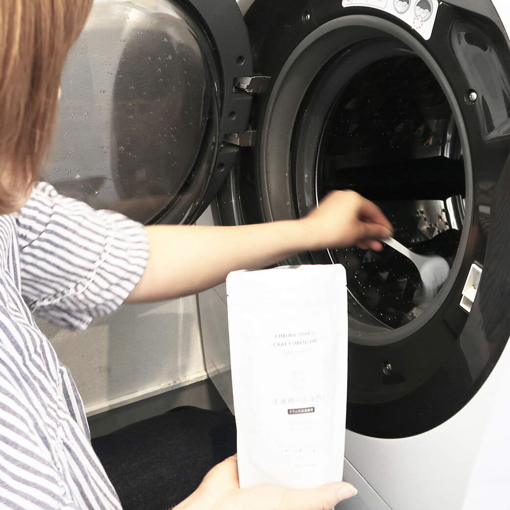 木村石鹸 洗濯槽の洗浄剤 C SERIES クラフトマン 洗濯機 黒カビ 臭い 雑菌