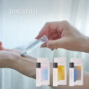 生活の木 pucarito ロールオンフレグランス 6ml フレグランス 香水