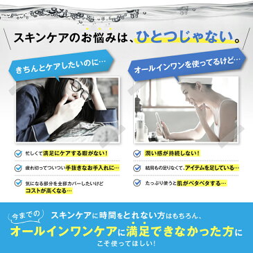 1本で5役のオールインワン jenial All in one gel ジェニアルオールインワンゲル 80g 無添加
