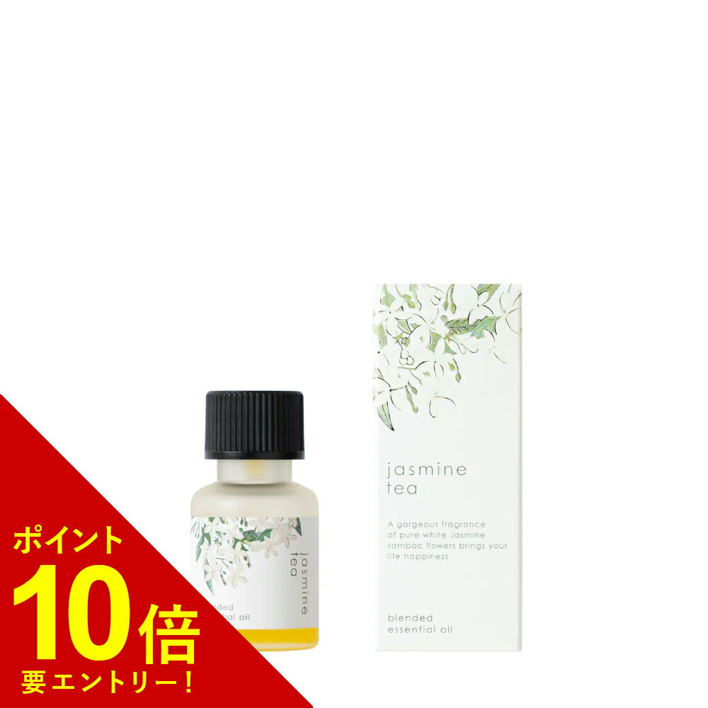  生活の木 ジャスミンティー ブレンド精油 10ml 30ml