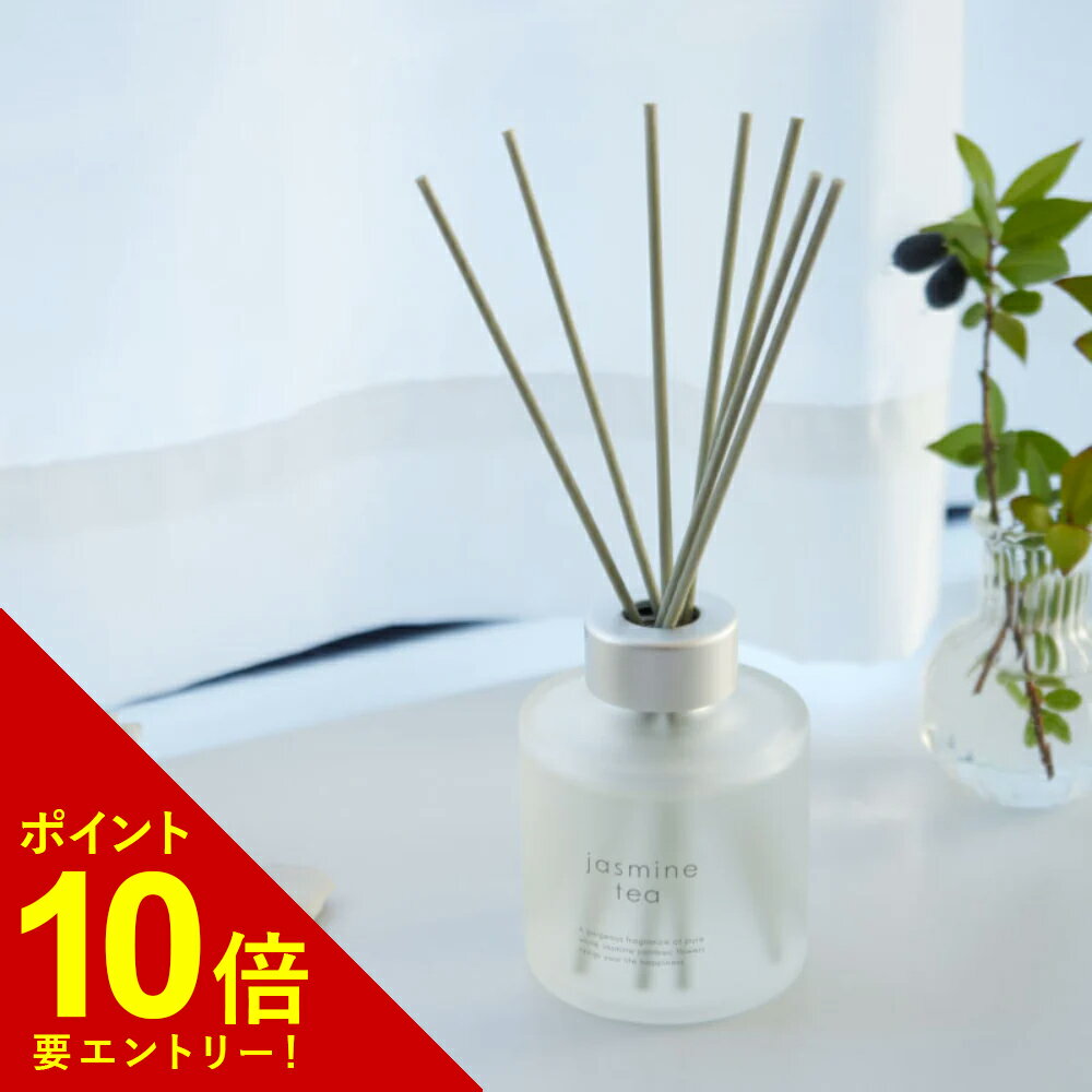 【エントリーでポイント10倍!!】 生活の木 ジャスミンティー リードディフューザー 120ml