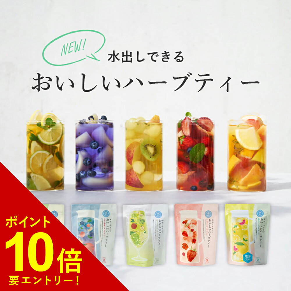 紅茶 フルーツティ 珠玉の一粒「佐藤錦さくらんぼ紅茶」cherry tea (100g) 送料無料：メール便