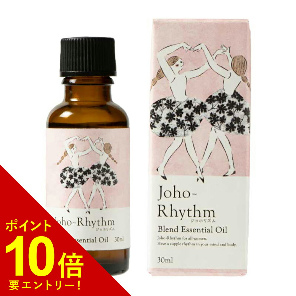 生活の木 アロマグッズ 【P最大30倍&クーポン10％OFF】 【大容量】生活の木 ブレンド精油 ジョホリズム 30ml フェムテック アロマ アロマオイル