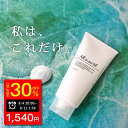 【8月11日01:59までクーポンで30%OFF】1本で5役のオールインワン jenial All in one gel ジェニアルオールインワンゲル 80g 無添加 オールインワンジェル ジェル ゲル スキンケア 化粧水 保湿 高保湿 しっとり べたつかない チューブ 時短 朝 夜