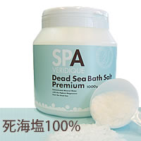 【3個セット送料無料&15%off】デッドシーバスソルトプレミアム バスソルト 死海 1kg 入浴剤 汗をかいてスッキリ＆たっぷりのミネラルでつるすべ美肌！ 冷え性　ダイエット